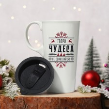 New Year. New Year's ceramic mug with the “Miracles” lid, 550 ml, white color