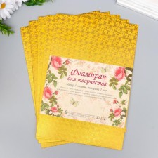 Foamiran hologram 