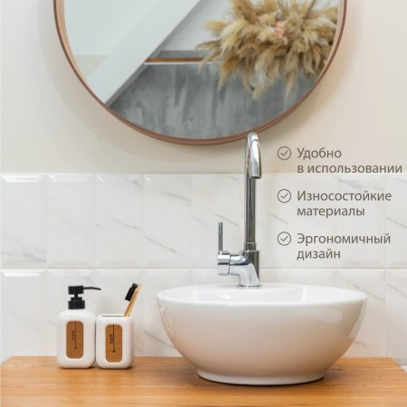 A set of accessories for the bathroom Savanna "Loft", 2 items (soap dispenser, glass)-2