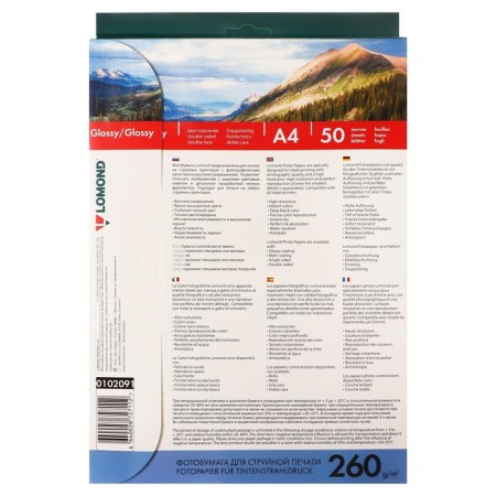 Photo paper for jet printing A4, 50 sheets Lomond, 260 g/m2, bilateral, glossy-3