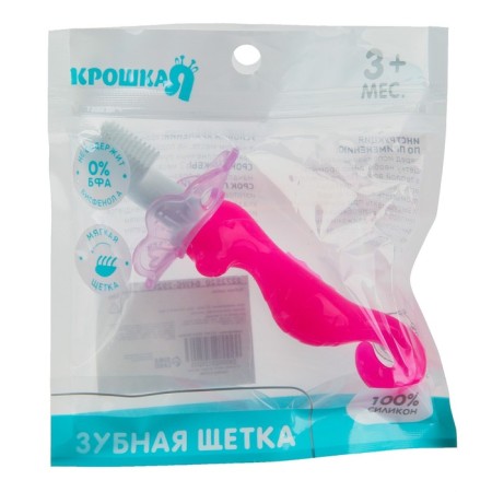 Children's toothbrush the massager, "sea hobby", silicone, with a limiter, from 3 months, color mix-10