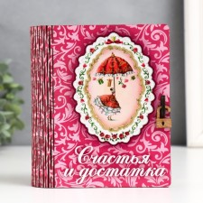 Копилка-шкатулка "Счастье и достаток" 14х12х5 см