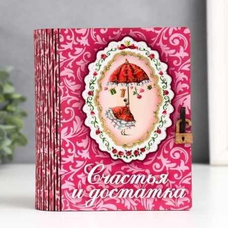 Piggy bank -keeper "Happiness and prosperity" 14x12x5 cm