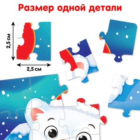Puzzle in the Christmas tree "Polar Bear"-2