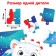 Puzzle in the Christmas tree "Polar Bear"