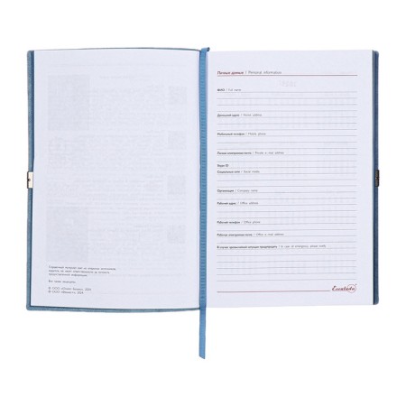 Dated 2025 diary, A5, 176 Escalada sheets, soft cover cover, pancake embossing, liesse, block 70 g/m2, blue-8