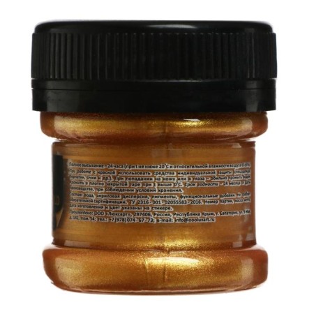 Acrylic paint 25ml, Luxart Royal Gold, highly metallized pigment, yellow gold-1