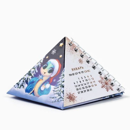 Calendar 2025 Triangular desktop on the spring "Miracles and Magic", 7.4x8.5 cm-5