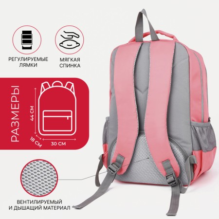 School backpack of textiles on a zipper, 4 pockets, Fulldorn, pink color-1