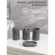 A set of accessories for the bathroom 