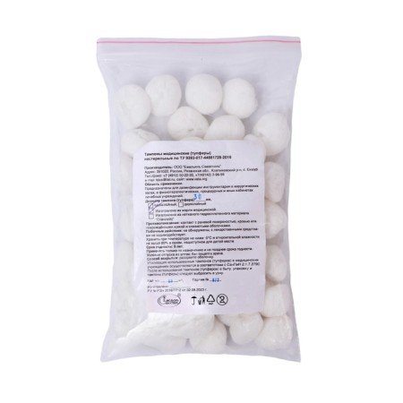 Gauze tampons non-sterile, single-layer, density 32 g/m2 d-30mm 50 pcs/un