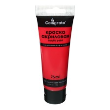 Acrylic matte paint in a 75ml Calligrata tube, km037 karmino-red, Panton 1935s