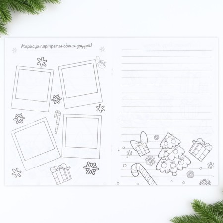 New Year. Notebook coloring with the tasks "Princess" A4, 8 liters-3