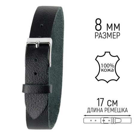 Watch strap, female, L-17 cm, 8 mm, genuine leather, black