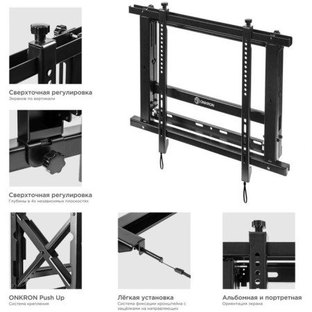 Broat Black 40 "Black 40" -70 "Max.45kg wall-mounted inclination-sliding 102952-3
