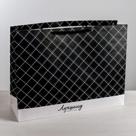 Package Gift Laminated Horizontal, Packaging, XXL "Best", 61 x 46 x 20 cm-1