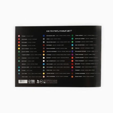 Album for drawing on the A4 paperwork, 12 sheets "Football"-3