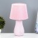 E14 40W Pink 20x20x34 cm Risalux