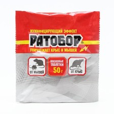 Wax tablets Ratobors, from rodents, PAK, 50 g