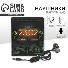 Headphones on the postcard 