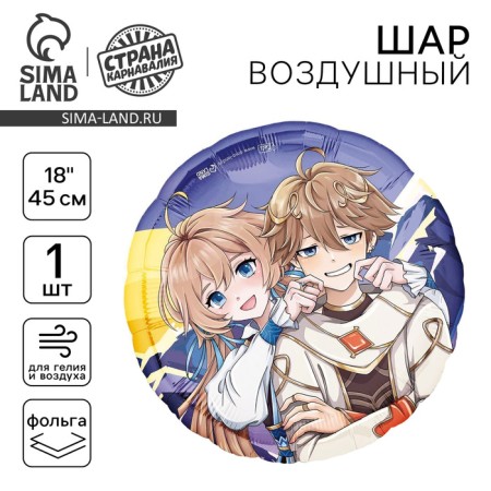 Foil ball 18 "Anime", circle