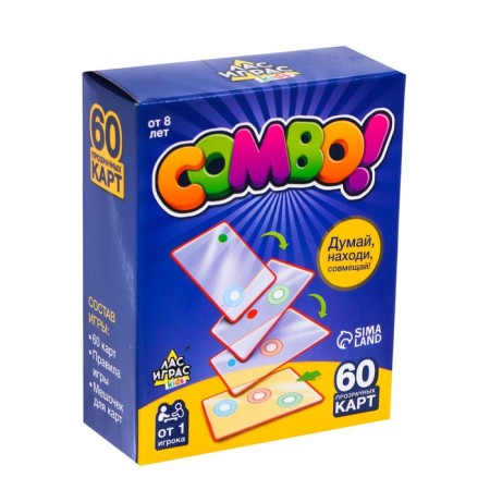 Board game Combo!, Plastic cards, bag, 1 player, 8+-5