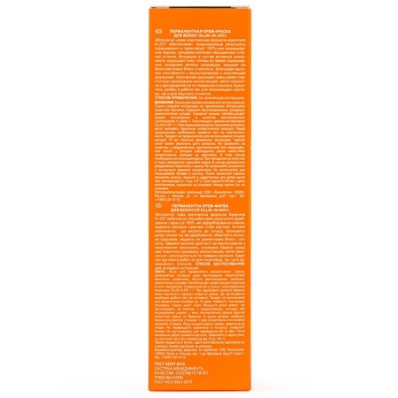 Cream-color hair Permanent Ollin Professional N-Joy, tone 7/0, blond, 100 ml-2