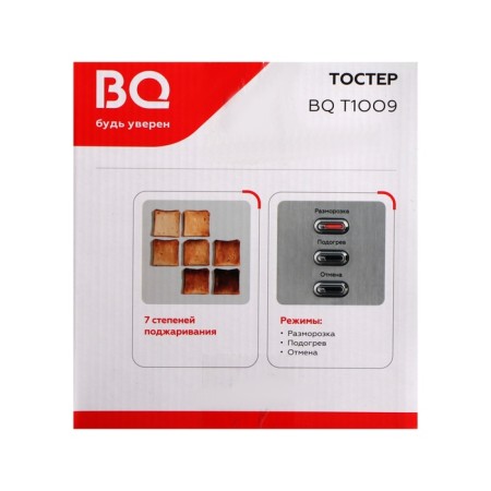 Toster BQ T1009, 800 watts, 7 frying modes, 2 toasts, defrosting, silver-7
