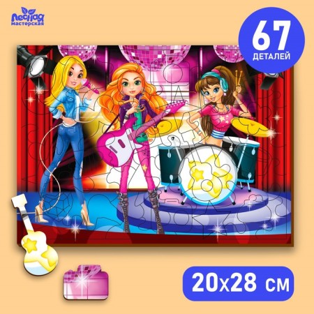Wooden puzzle "Mega-concert", 20 x 28 cm