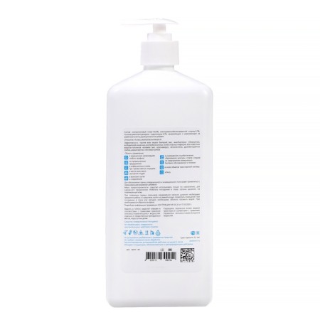 Antiseptic "Abacteril-Active", skin, dispenser 1 liter-1