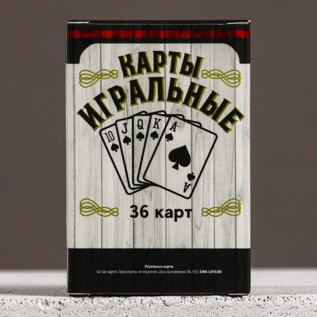 Gift set of cosmetics "Strong Man", shower gel 250 ml and playing cards, Hard Line-7