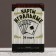 Gift set of cosmetics "Strong Man", shower gel 250 ml and playing cards, Hard Line