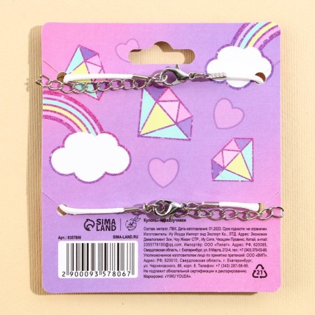 Kulons Deny “Add Magic”, length 50 cm-5