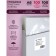 Laminating film A6 111x154 mm, 100 μm, 100 pieces, glossy, Geleos