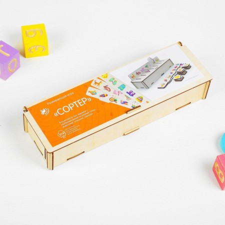 Developing game "Sorter: animals, toys, clothes"-6