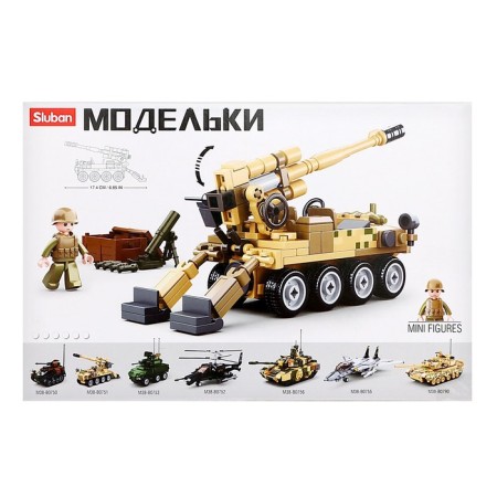 Designer of the eight -wheeled howitzer, 159 details-6