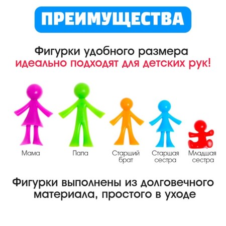 Developing set "Our Family", sorter, tasks on cards, marker-4