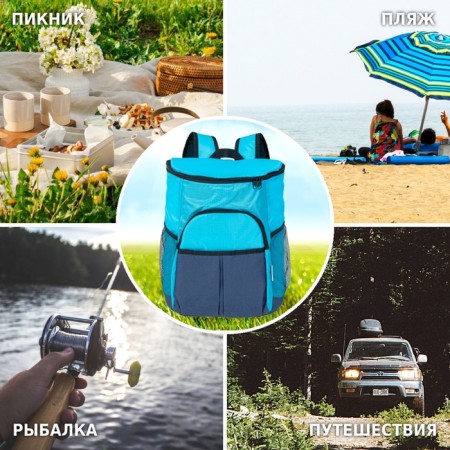 Isothermal backpack Green Glade P2220, 20 liters-20