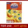 Colored paper A4, 16 sheets, 8 colors Calligrata, newspaper, on bracket