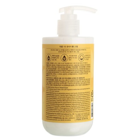 Hand cream Garden Pleasure Hand Cream, 300 ml-1