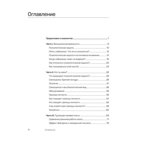 Быть нельзя казаться. Петряков А.-1