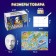 Board game "Mafia tricks", 3-5 players, 12+