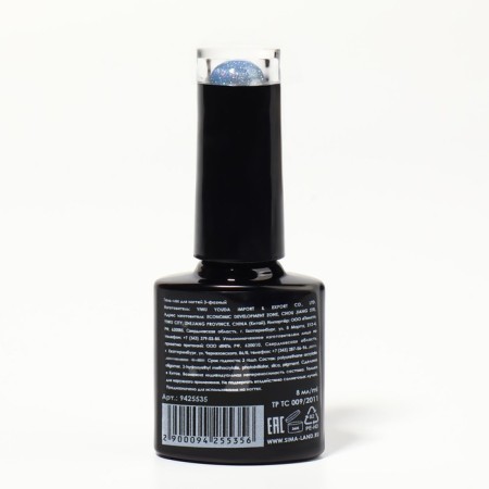Gel nail polish, “Shining Star”, reflective, 3 phase, 8ml, Led/UV, Blue color (048)-6