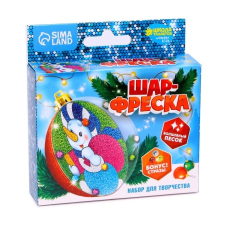 New Year's set for creativity. The Christmas tree Freak "New Year! Snowman with gifts "-6