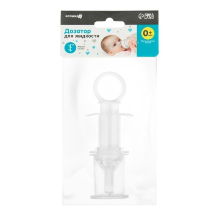 Doster for liquid, in the form of a bottle, 10 ml., +0 months, color mix-6