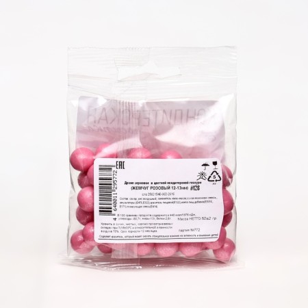 Sprinking confectionery with a soft center "Pearls" pink 12-13 mm 50 g-3
