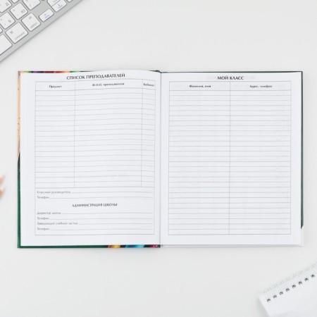 School Diary 1-4 Grade "September 1: School", solid cover 7BC, glossy lamination, 48 sheets-3
