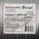 The corrugated duct "Cosmiac", d = 250 mm, sliding up to 1.5 m, aluminum 80 μm