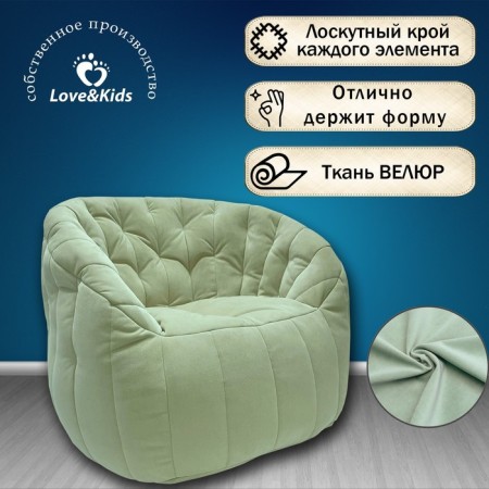 Comfort Sofa chair, size 85x90x90 cm-2