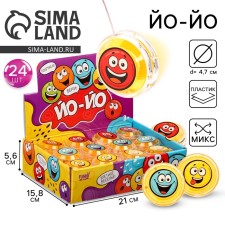 Yo-yo in the show box 